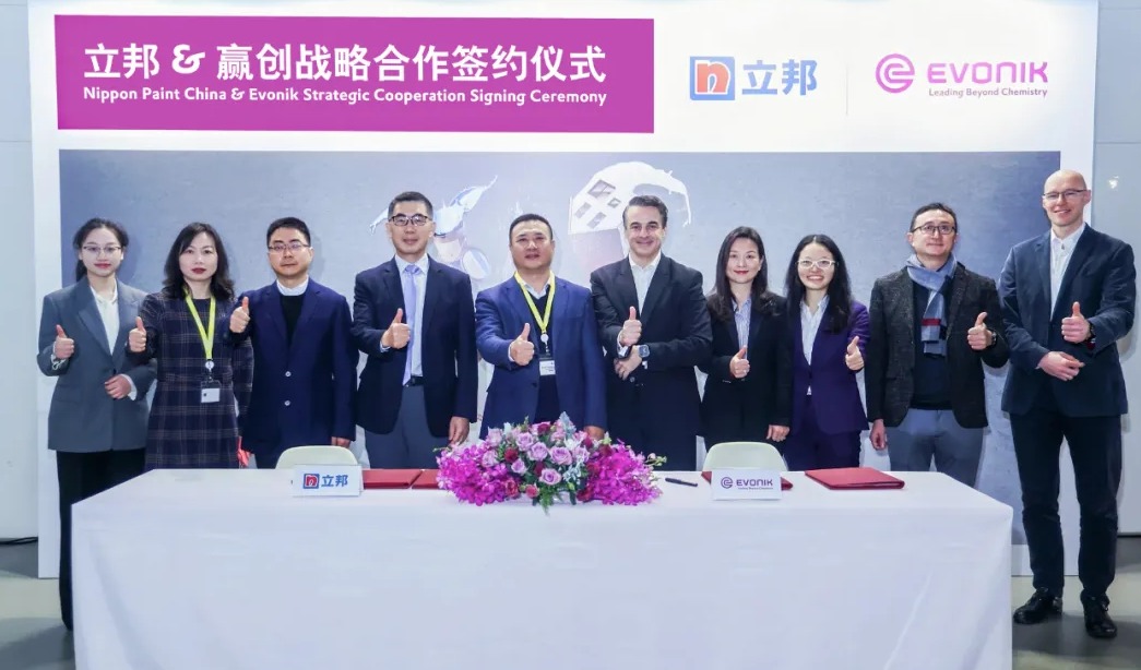 赢创与立邦达成战略合作，携手推动涂料行业迈向绿色未来