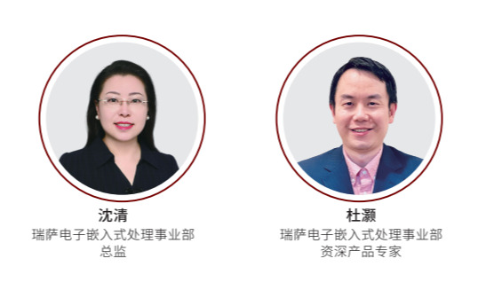 瑞萨电子： 实现对九轴机器人和工业网络的精准控制