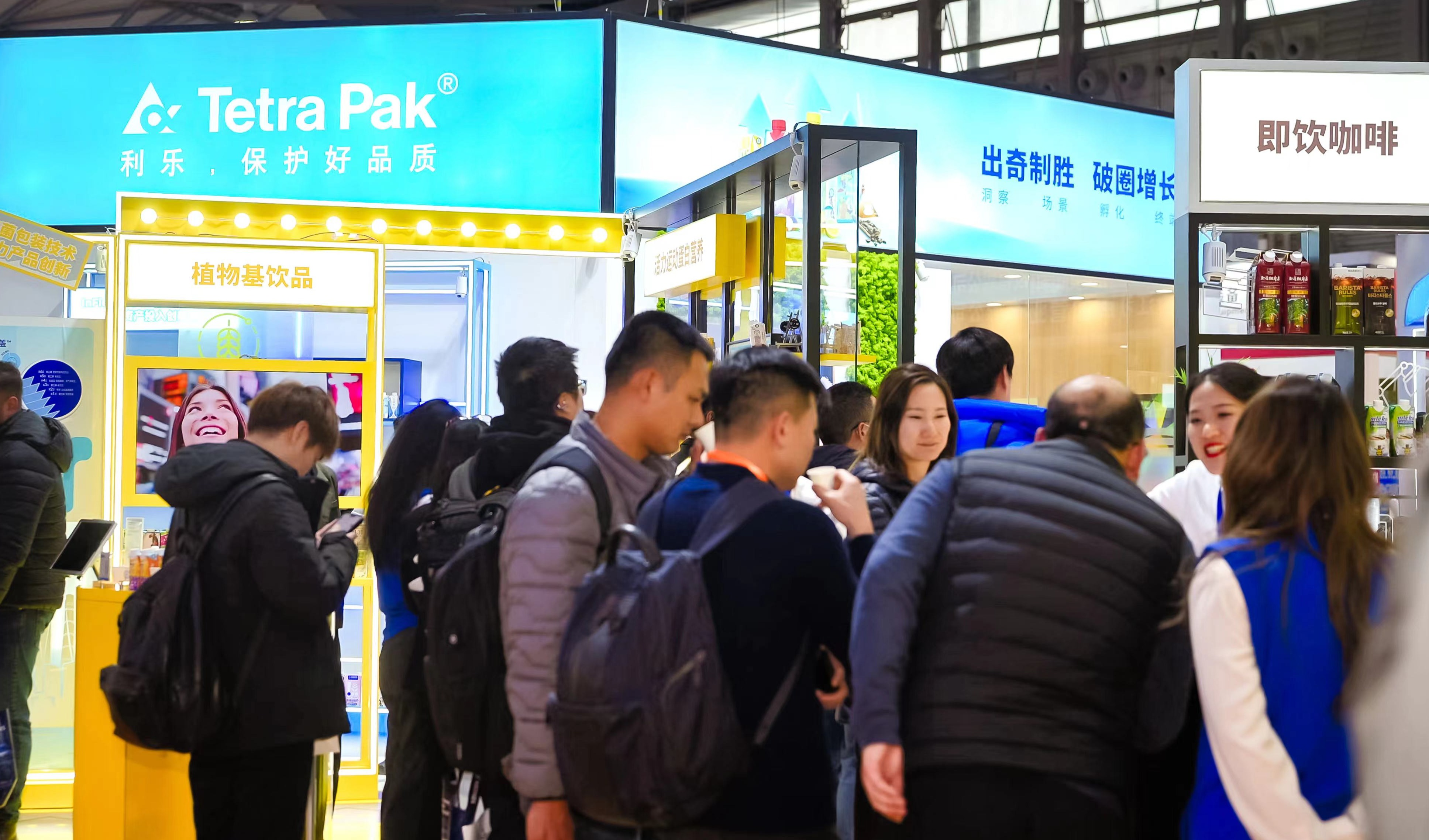 “零资产”定制增长引擎，利乐“InFleX灵孚工坊”开启饮料企业全新创新模式