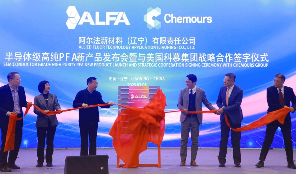 半导体级高纯 PFA 诞生！ALFA 以创新 “智” 造，赋能半导体芯片先进制造