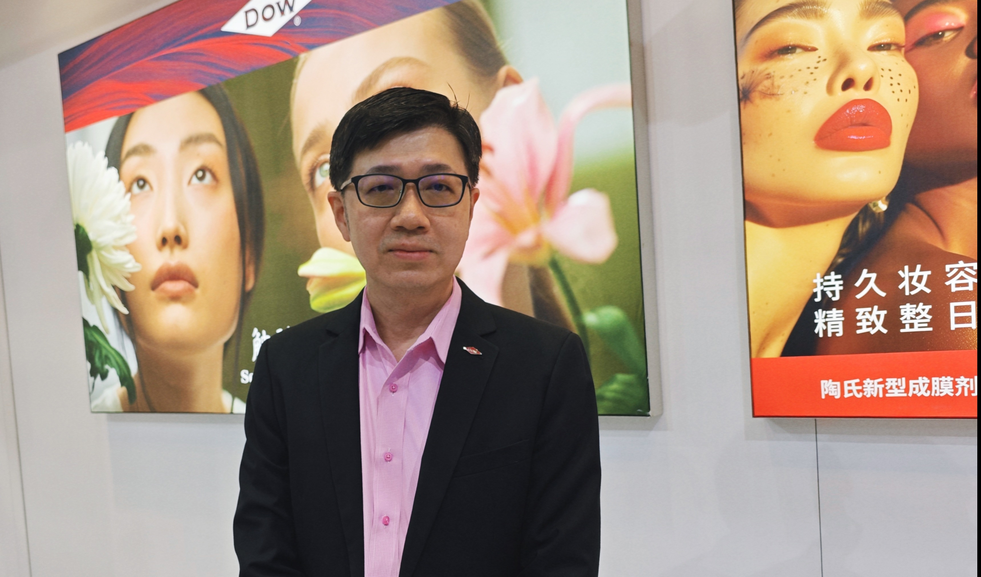 PCHi2025专访：高性能、可持续，陶氏以碳中和科技重塑美护未来