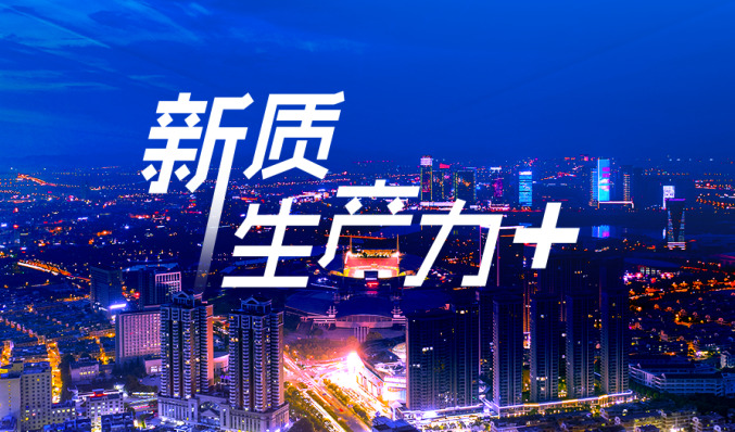 国家智能制造标准化总体组2025年度第一次工作会议在京召开