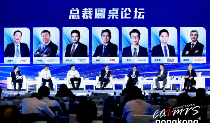 ABB荣膺多项自动化+数字化“新质奖”