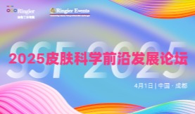 PCT2025个护-4月1日成都，4月17日杭州，5月28日洗护嘉宾发布! 精彩内容抢先看