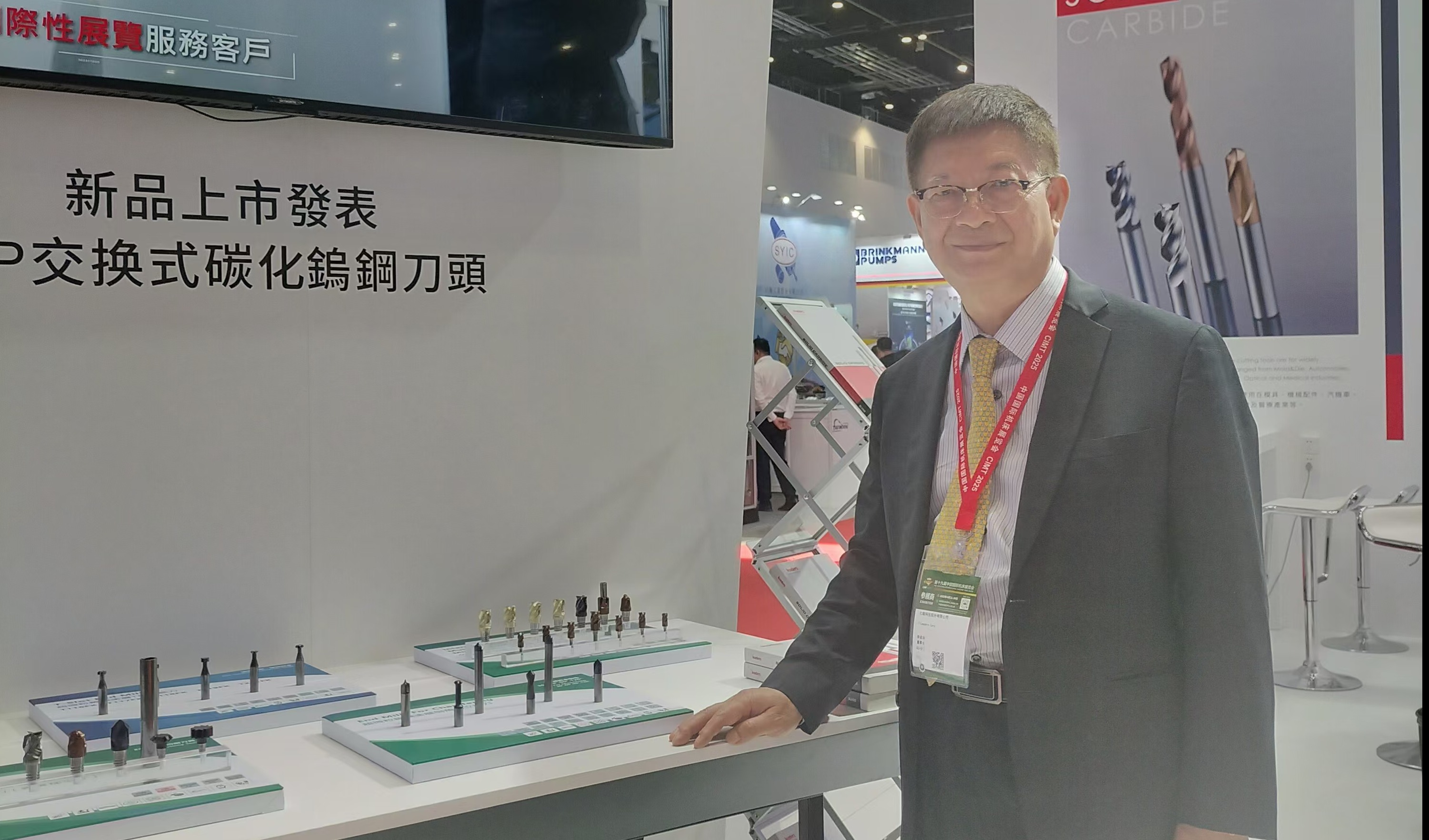 CIMT 2025现场采访 | 七骏：整合业界多种技术优势，打造独一无二品牌