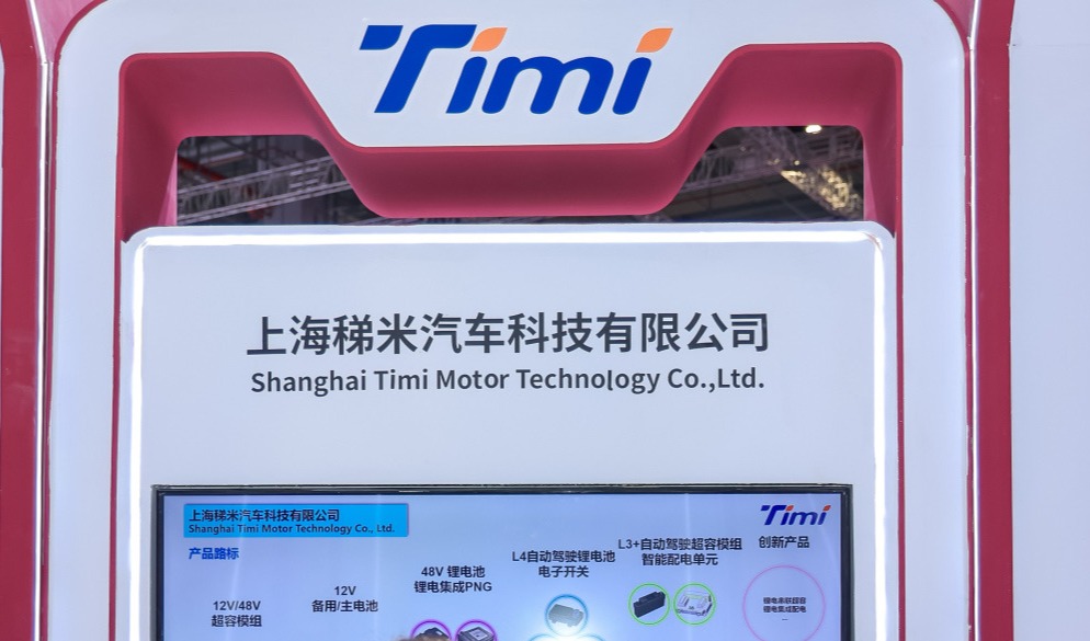 稊米汽车：技术突围汽车48V电源系统的革新浪潮