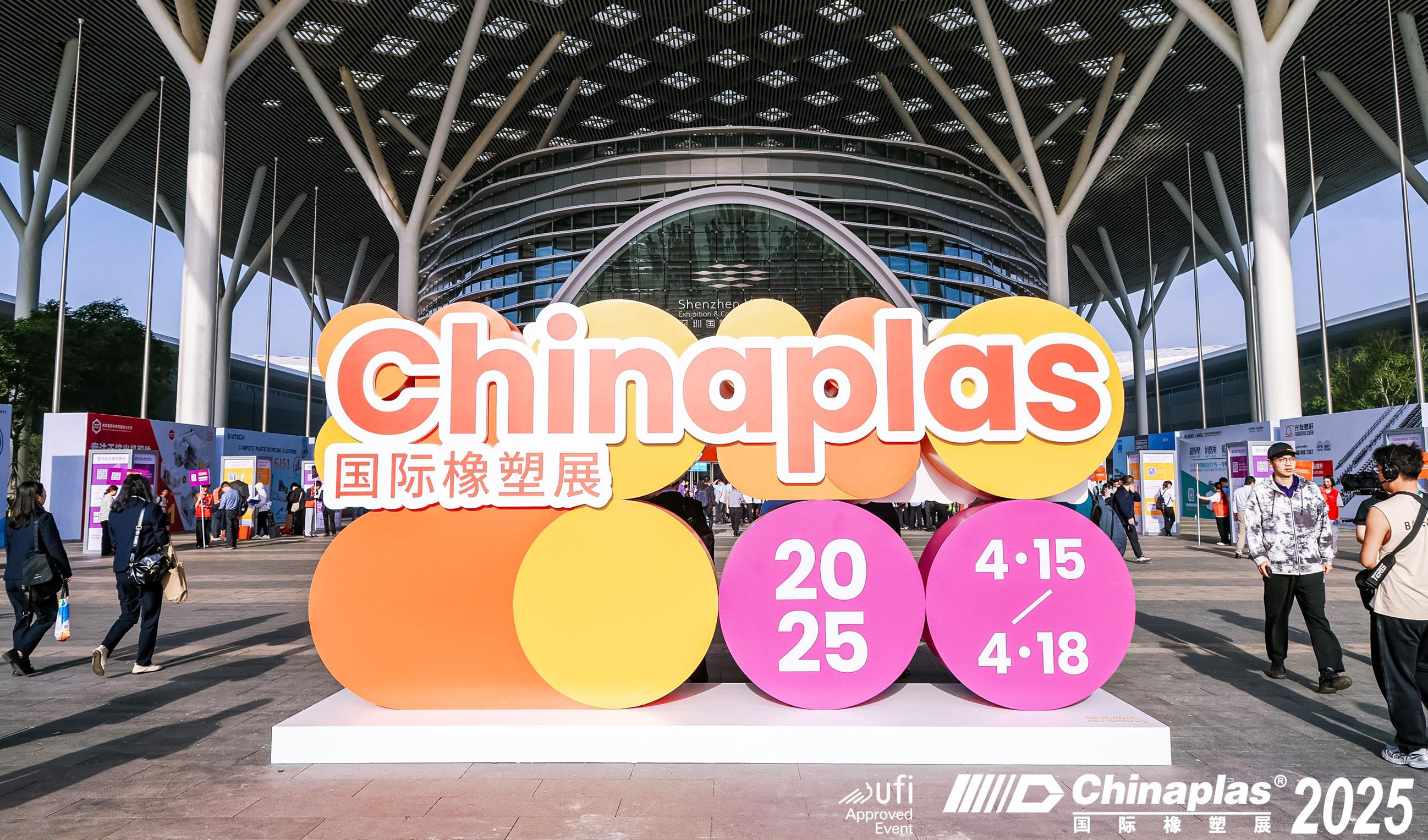 橡塑产业的突围：创新为刃，协作共塑可持续未来