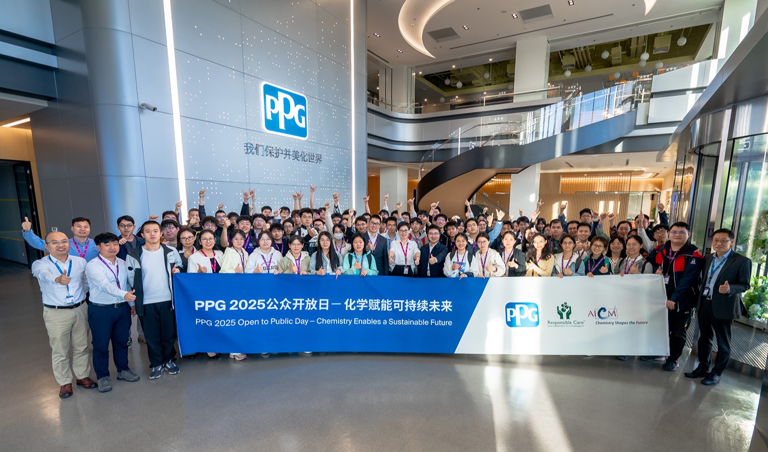 PPG成功举办南开大学PPG新能源奖学金颁奖典礼暨2025公众开放日活动