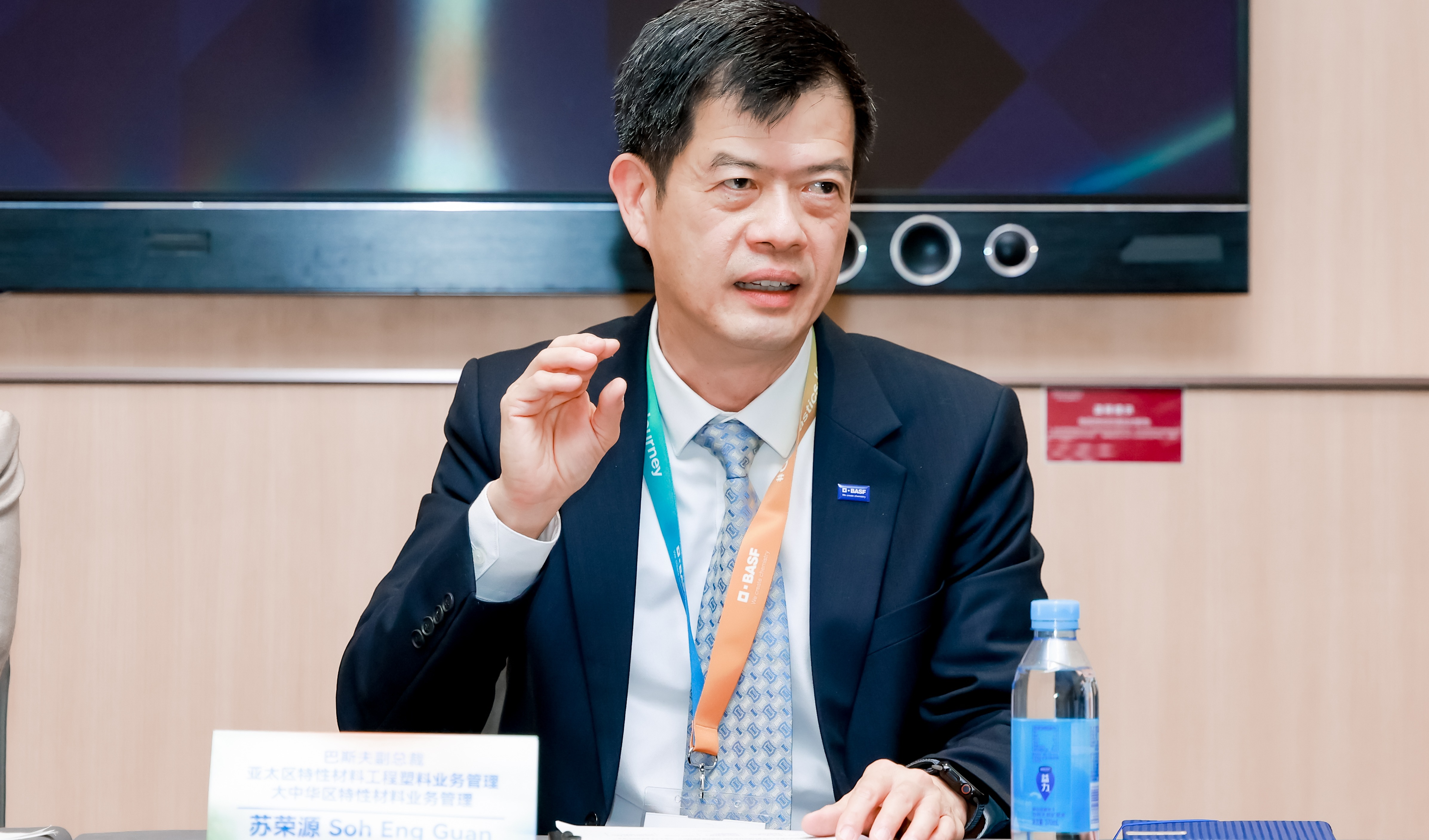 巴斯夫：以创新材料解锁汽车产业绿色未来