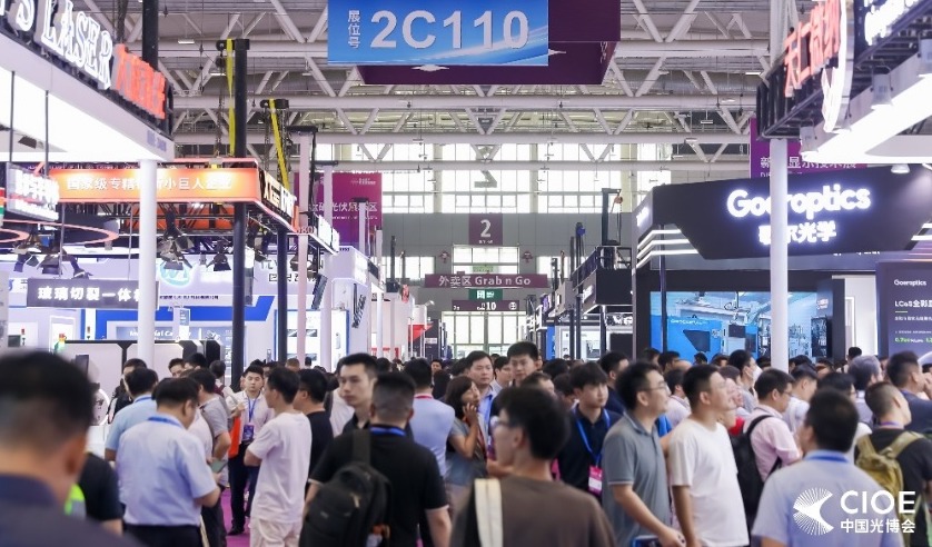 CIOE激光技术及智能制造展汇聚全产业链企业，共探技术创新与多元应用