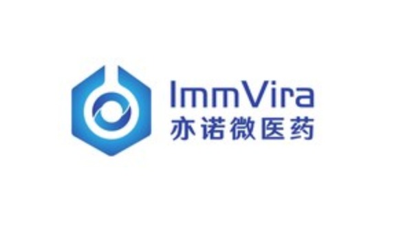 全球首个获INCI命名的工程化外泌体，亦诺微引领国际化妆品原料新纪元