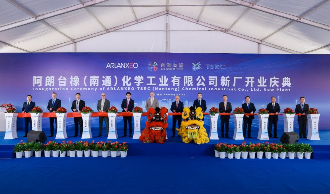 阿朗新科与台橡公司宣布其合资丁腈橡胶新工厂在南通正式开业
