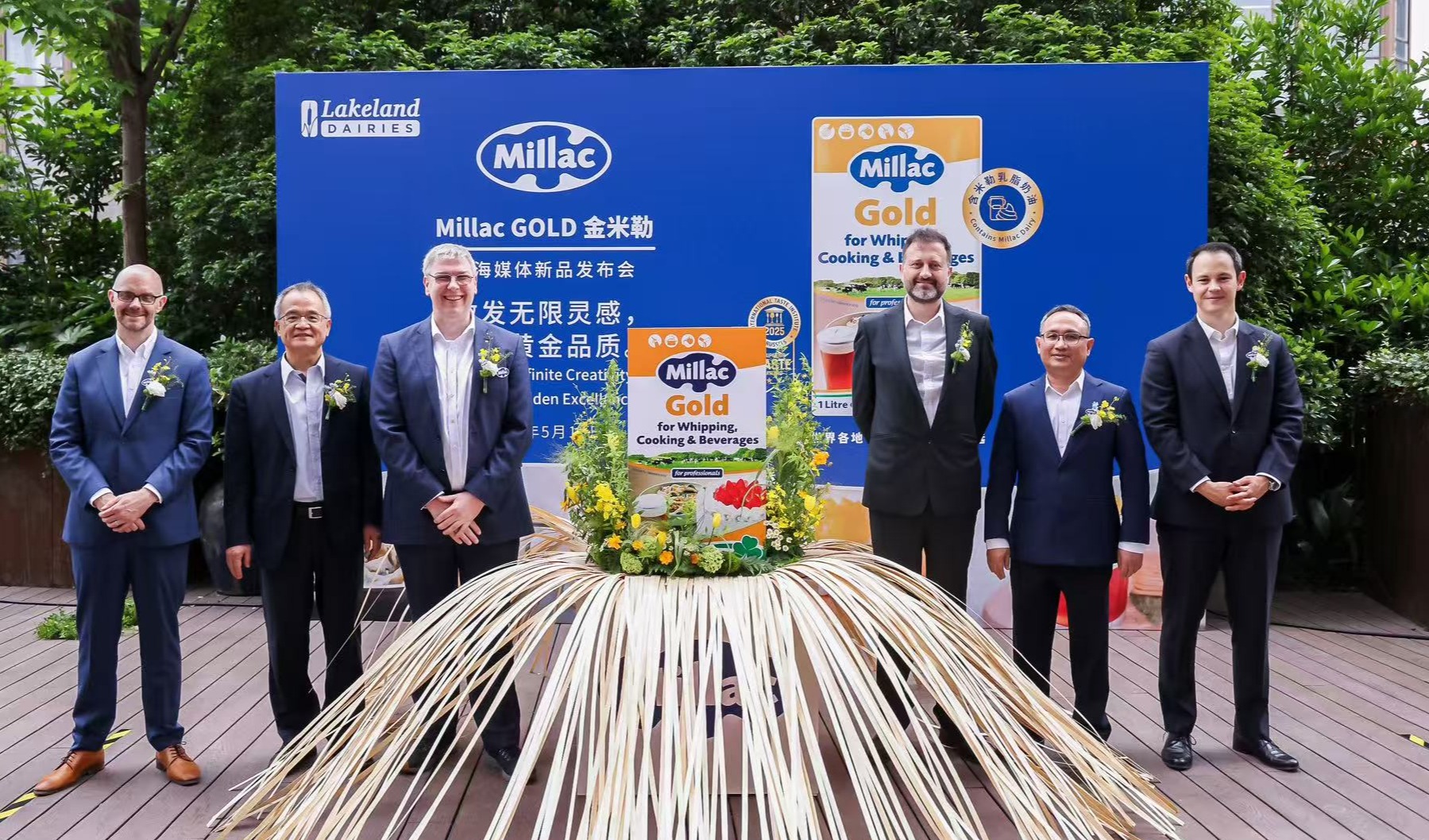Lakeland Dairies重磅推出多功能、全场景应用的全新奶油产品Millac Gold