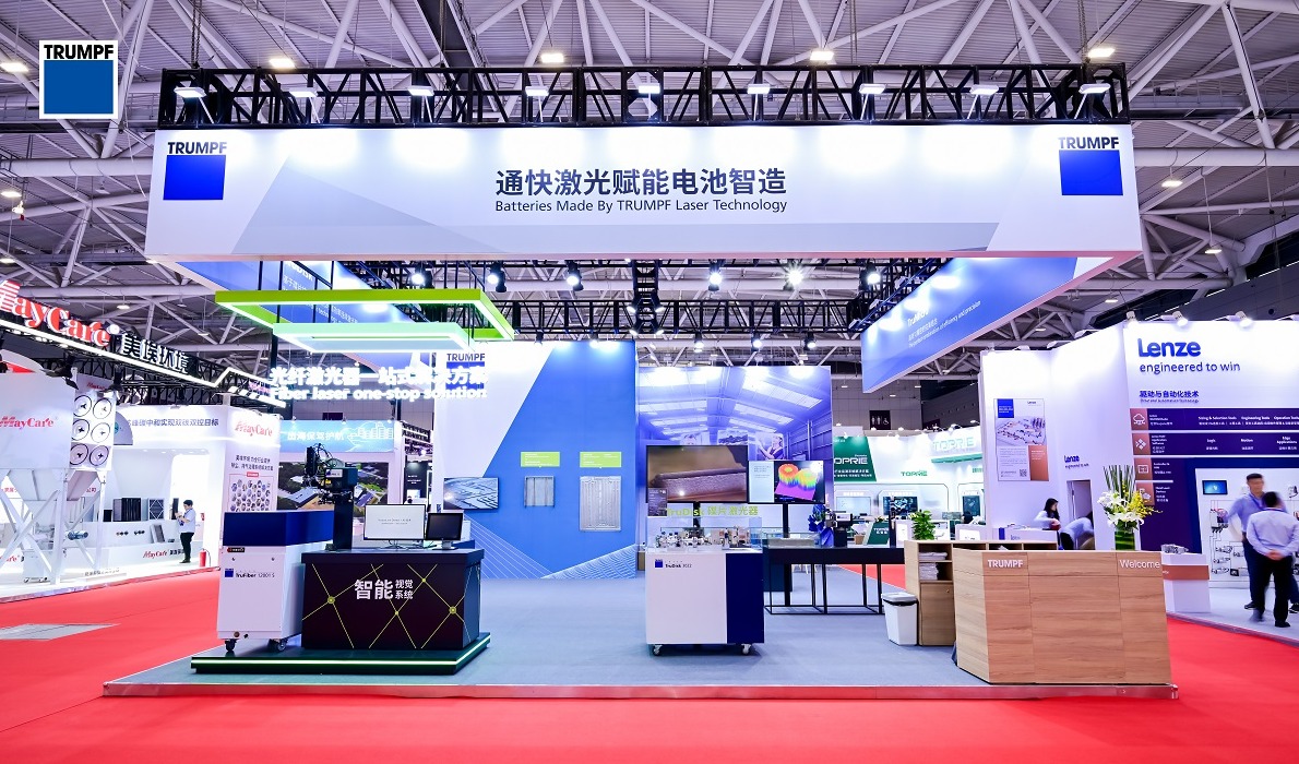 通快一站式解决方案加速电池制造效率