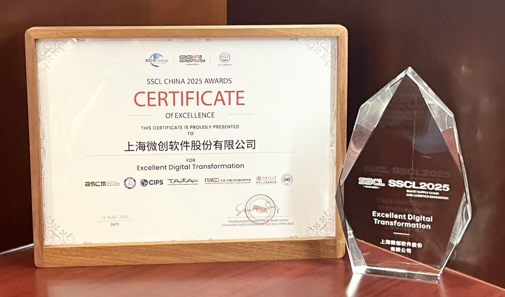 微创软件亮相SSCL亚太智慧供应链与物流创新博览会，斩获"最佳数字化转型奖"