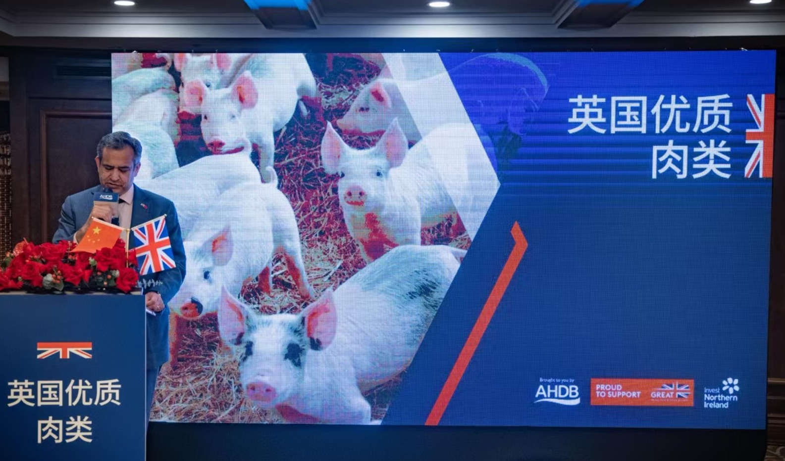 英国农业与园艺发展委员会亮相SIAL China 2025：全面呈现优质英国猪肉，深化中英食品行业合作