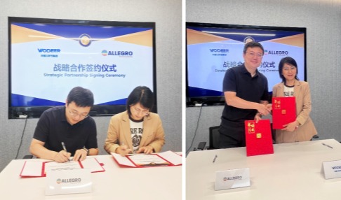 强强联合！Allegro 与沃德尔签署战略合作协议，赋能汽车、工业等多元领域持续创新