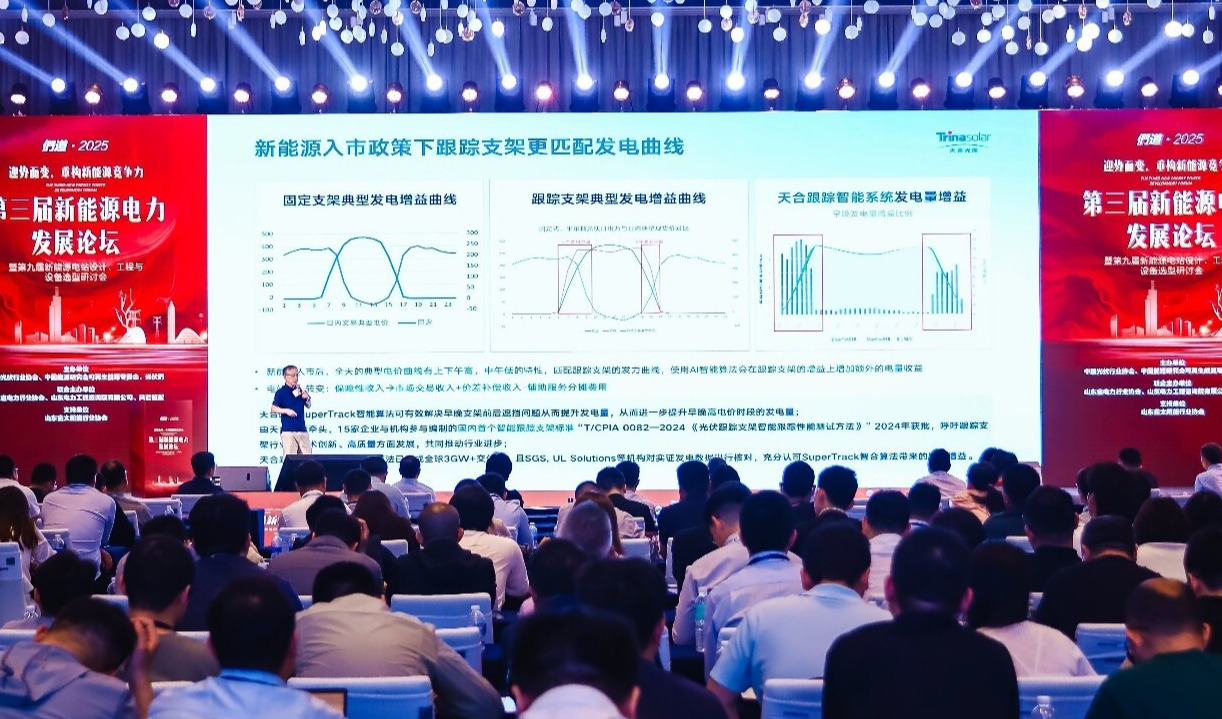 136号文引导光伏支架技术变革，高质量发展塑造未来格局