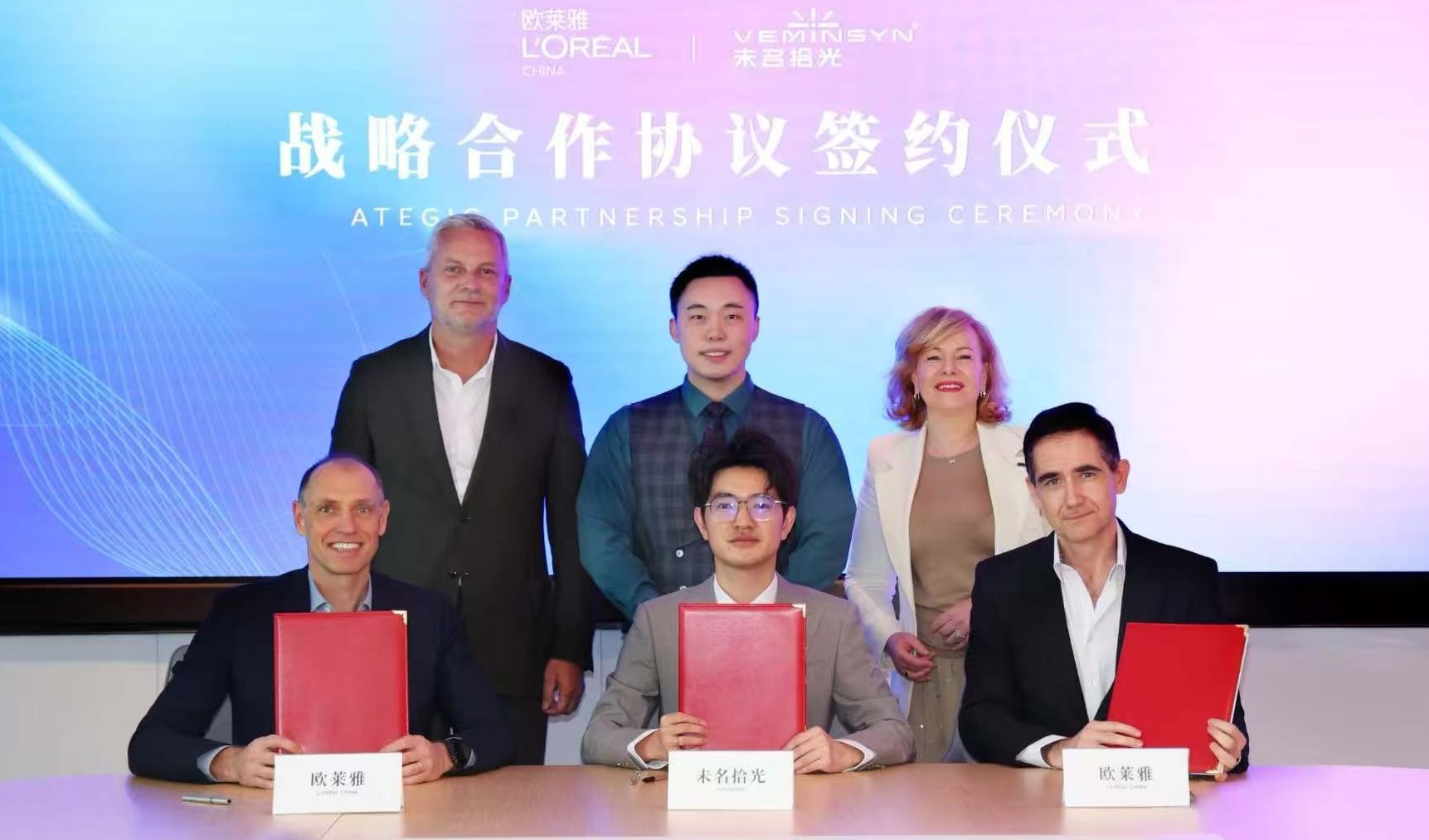 欧莱雅集团宣布投资中国领先生物技术初创企业未名拾光