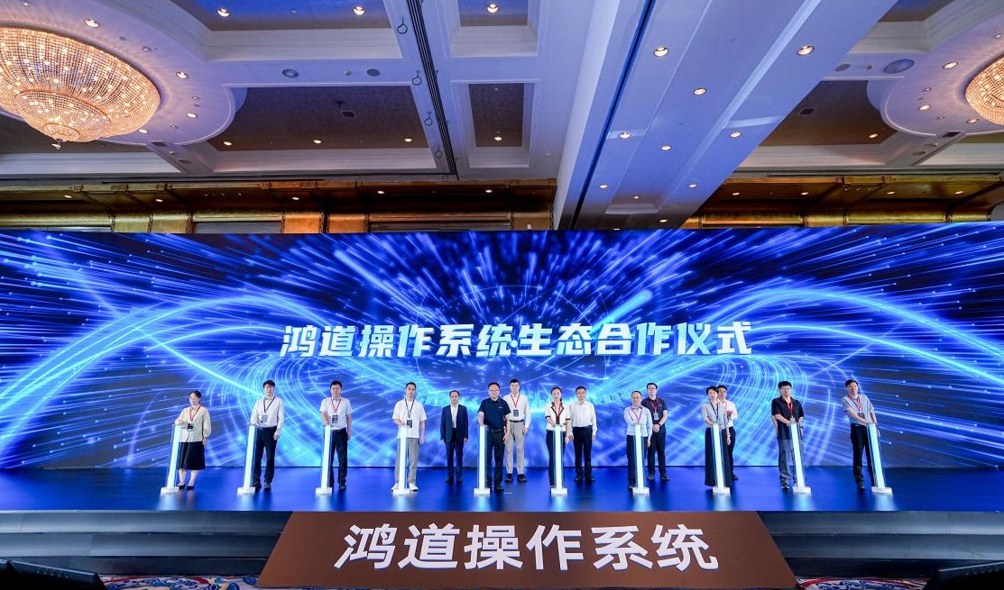 鸿道操作系统在京首发 突破“大小脑“核心技术 开启自主可控具身智能新纪元