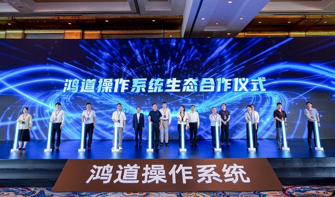 光亚鸿道、埃斯顿、中坚科技携手共建鸿道操作系统生态