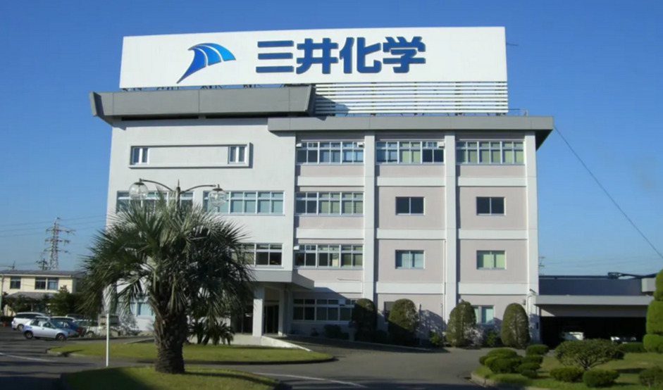 三井化学考虑分拆基础和绿色材料事业部，含聚氨酯相关业务