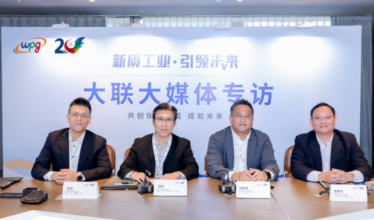 大联大：瞄准新质工业赛道，共谋产业发展新篇章