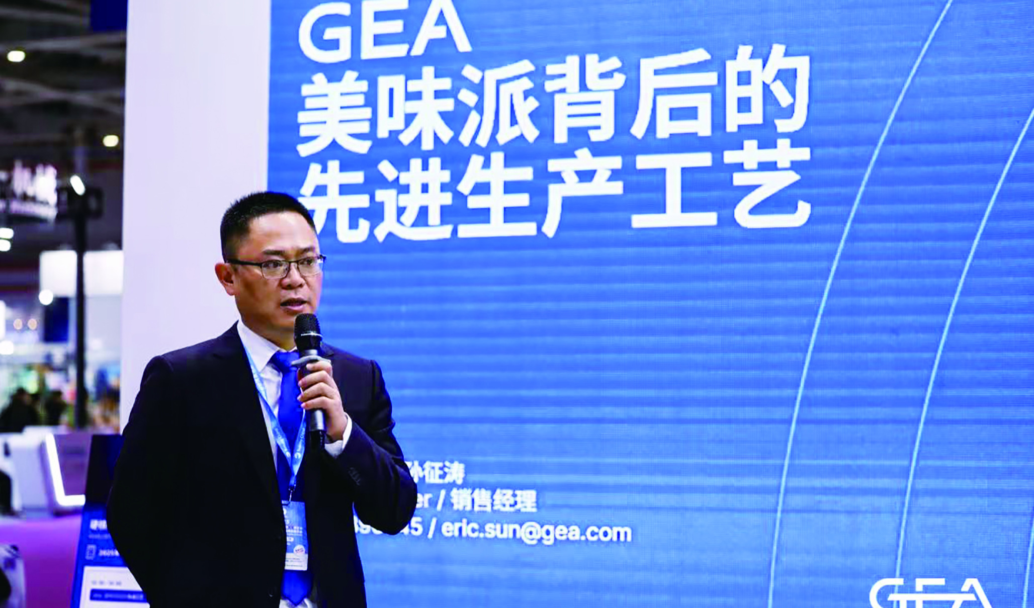 深耕本土，“智”向未来：GEA以创新科技驱动中国烘焙产业升级