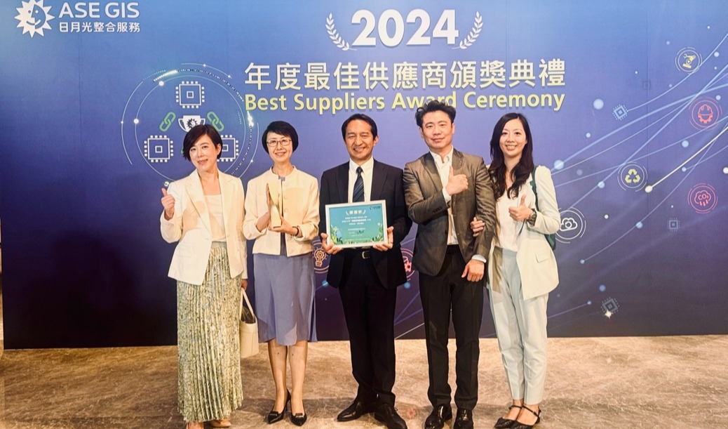 汉高荣获日月光2024年度最佳供应商奖，彰显半导体材料领域卓越实力