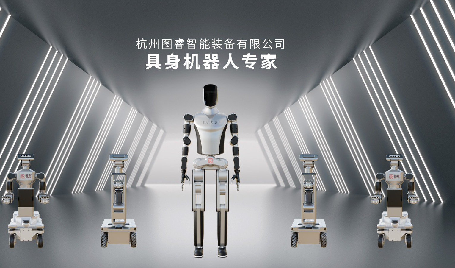 从Demo到产业化应用：具身智能的“最后一公里”要走多长时间