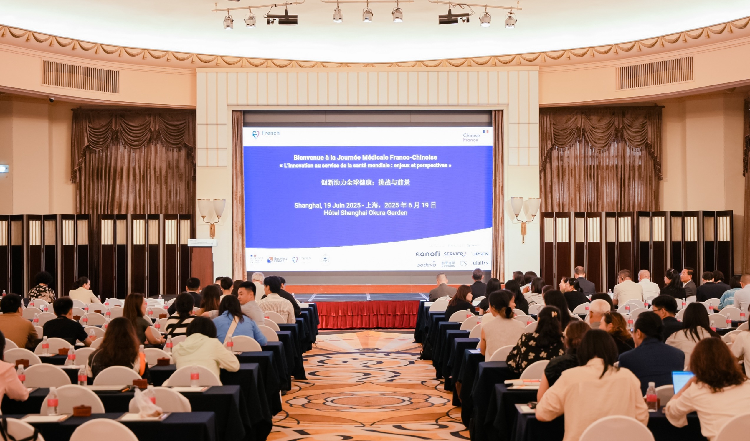 第十届中法医学日聚焦肿瘤、呼吸、女性健康，探讨全球健康创新挑战与前景