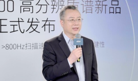 SCIEX发布ZenoTOF 8600高分辨质谱系统，推动多组学研究与临床转化迈向新高度