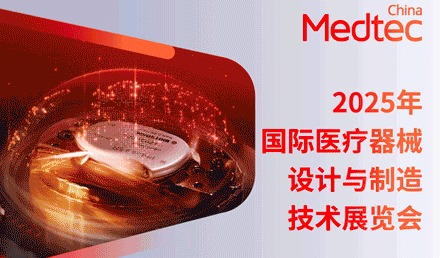 锁定全球头部医械订单！9月上海精准对接全球领军买家！
