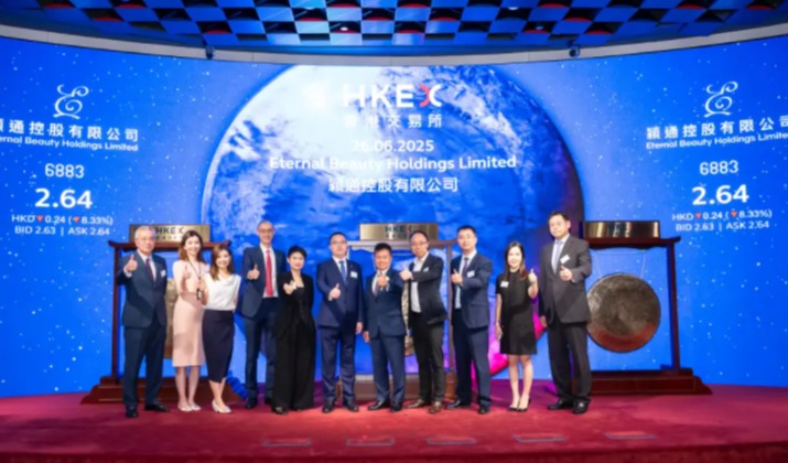 “中国香水第一股”诞生，颖通控股上市背后藏着哪些行业信号？