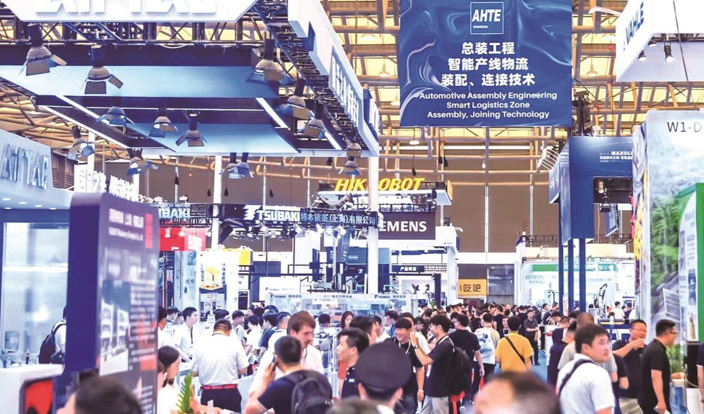 解锁未来智能装配车间的密钥 ——AHTE 2025展前预览