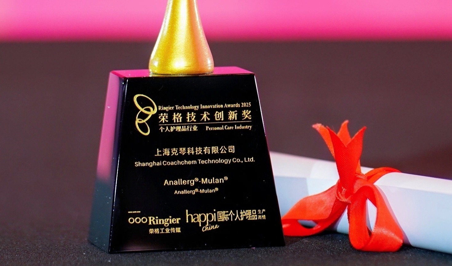 植物灵感 × 分子创新：看克琴如何重塑美白与控油逻辑——Anallerg®-Mulan® 与 VB-IP 同获2025荣格技术创新奖