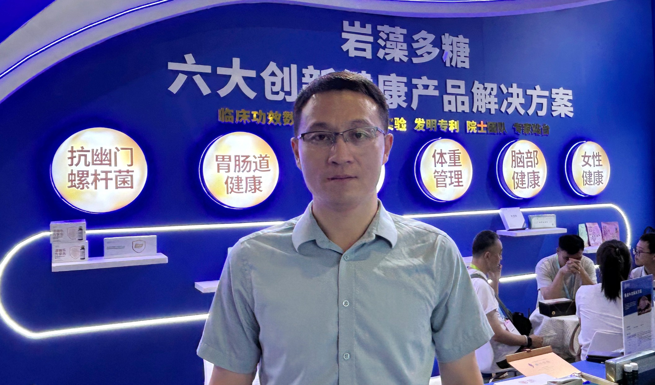 访谈 | 以海藻为核心，延展健康的深度与广度