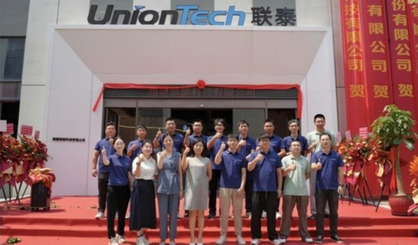 联泰科技深耕金属3D打印领域，联麒项目晋江启航引领产业新未来