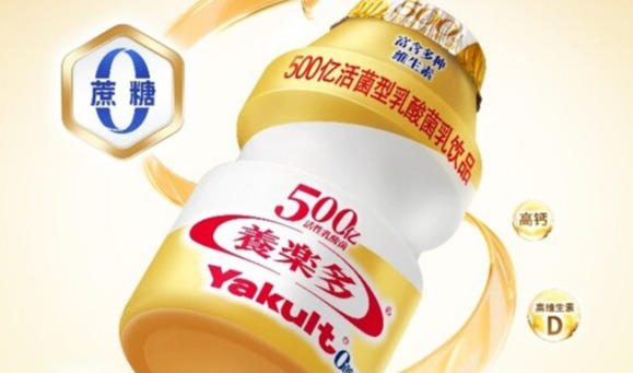 健康体验再进阶，养乐多500亿活菌型乳酸菌乳饮品升级0蔗糖