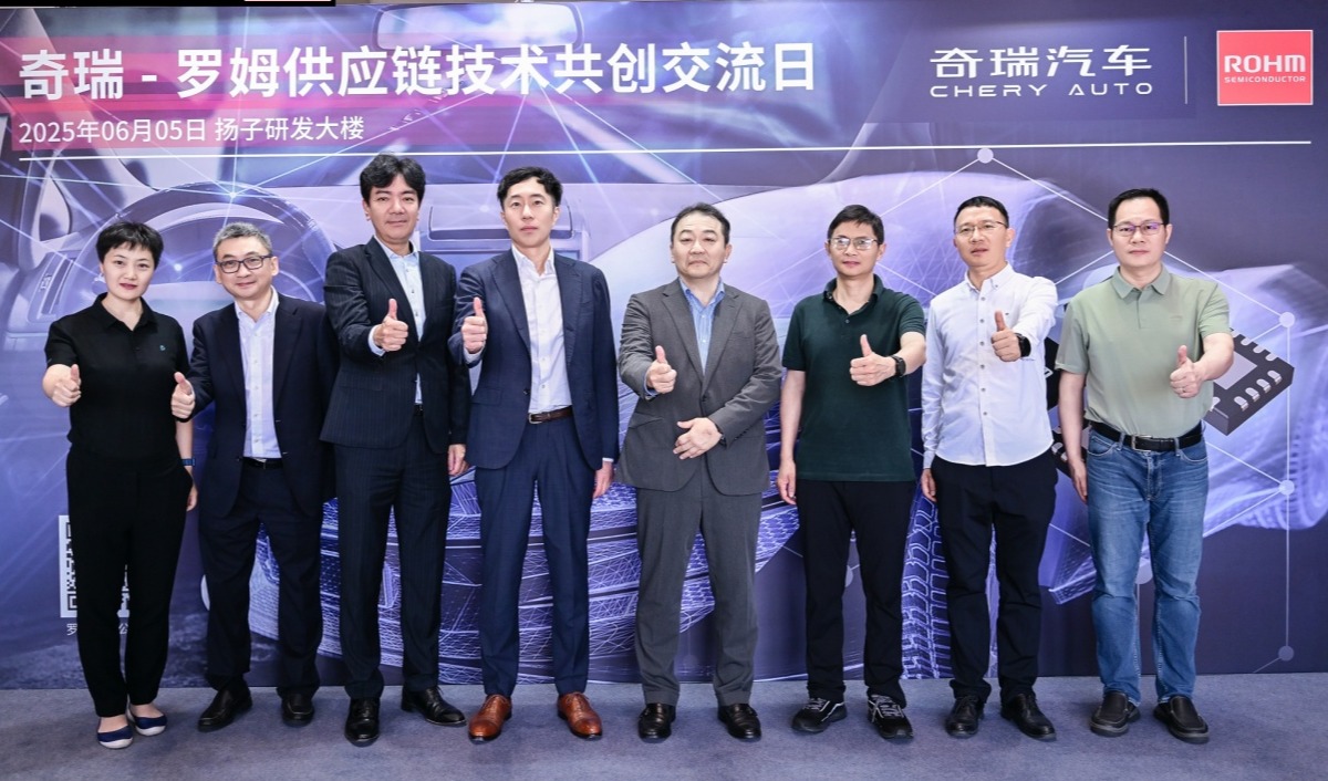 奇瑞 - 罗姆技术交流日：聚焦芯片与晶圆，驱动产业升级