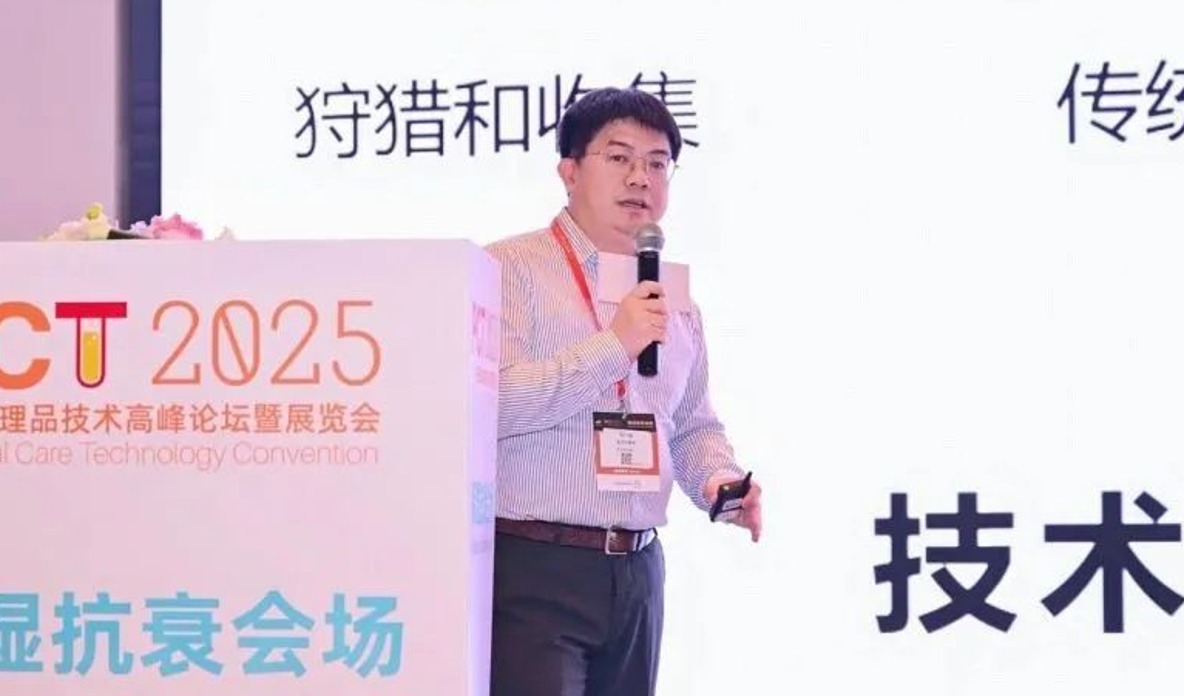 安赛搏创新原料——天山雪莲愈伤组织提取物，抗衰老功效靶点挖掘