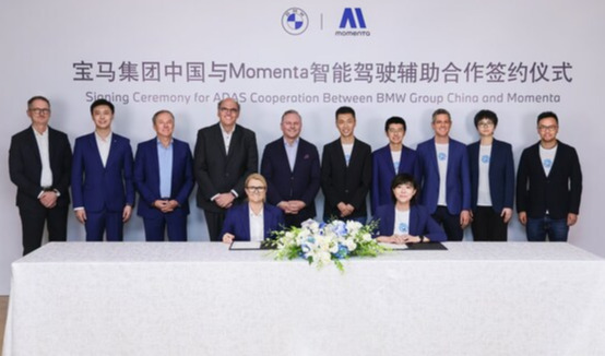 宝马携手Momenta共研中国专属智能驾驶辅助系统，跻身智能驾驶体验第一梯队
