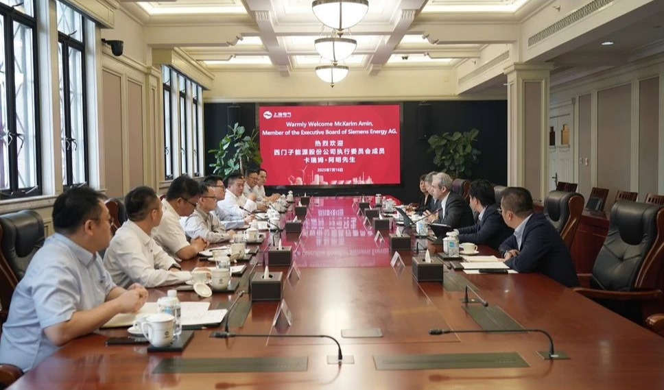 上海电气和西门子能源共商合作共赢新机遇