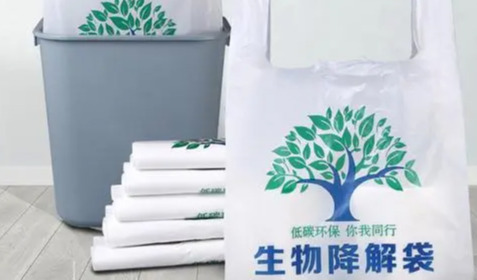 我国每年减少传统塑料袋约200亿只