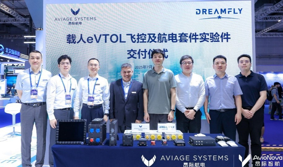 昂际航电向追梦空天科技交付载客eVTOL飞控及航电套件实验件