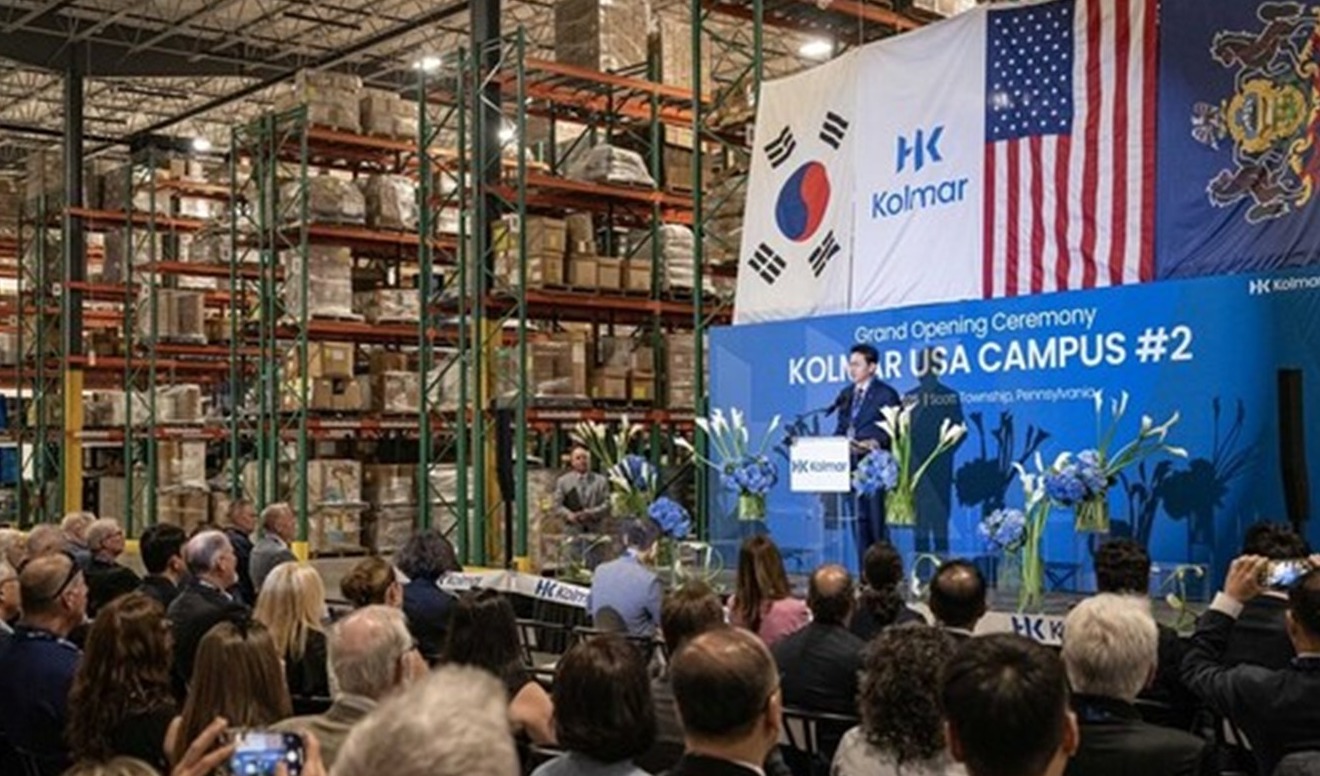 Kolmar Korea begins full-scale operation at second US factory