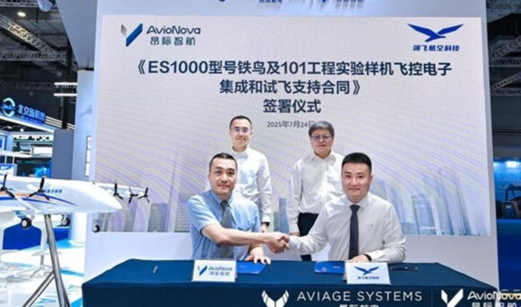 昂际智航与翊飞航空科技签署ES1000项目采购合同，共拓吨级无人运输机商业化路径