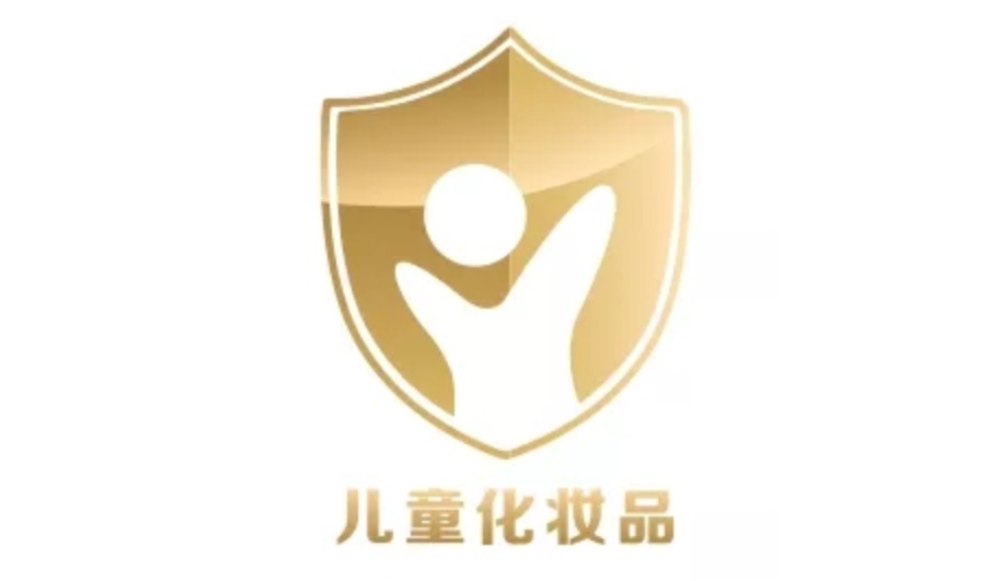 中国的儿童化妆品步入发展快车道