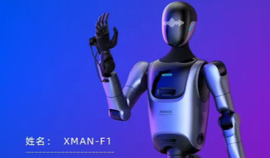 擎朗智能推出 XMAN-F1 双足人形具身服务机器人，支持餐食制作、配餐收台、房间整理等