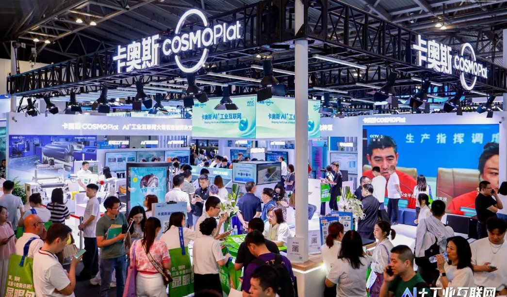 卡奥斯与Gartner联合发布首份基于灯塔工厂最佳实践的工业大模型白皮书